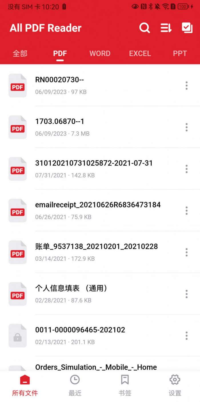 4Read阅读器图2