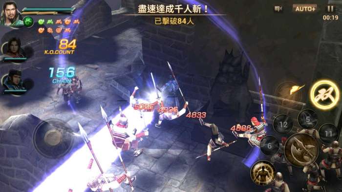 真三国无双a金手指代码图1