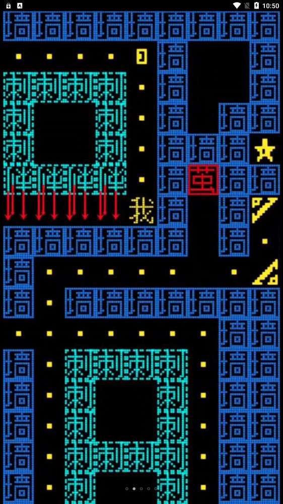 黑洞贪吃者图3