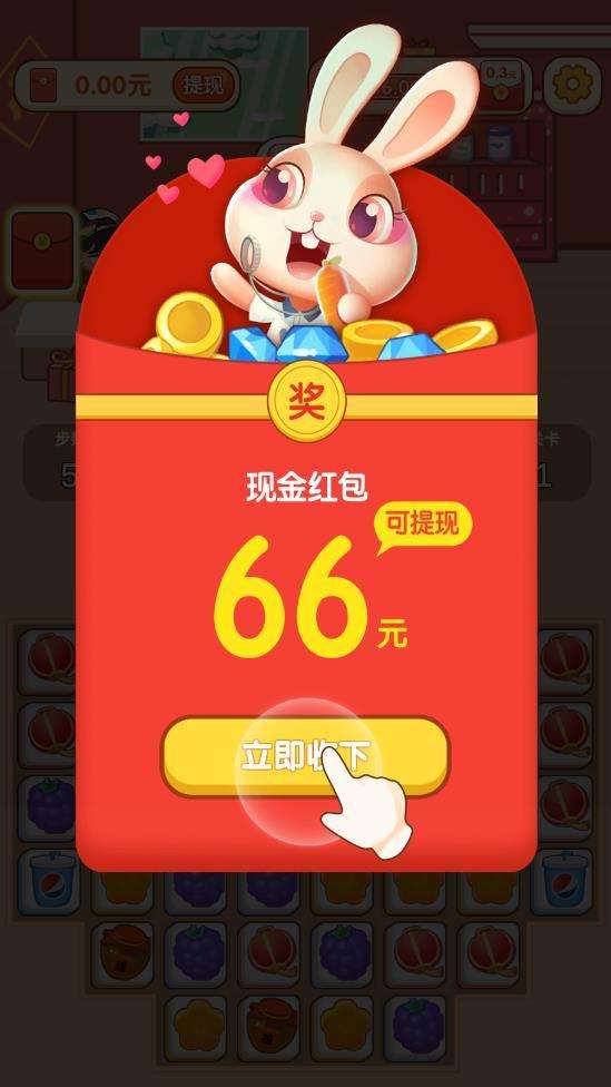 我的网红店图3
