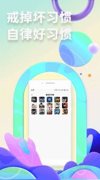 见欢图1