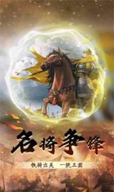 再造乾坤图1