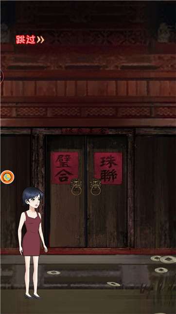 极限机关破解图1