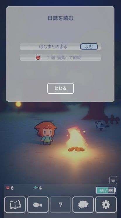孤岛余光图3