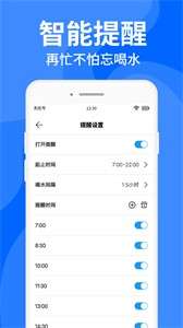 咕咚喝水宝图1