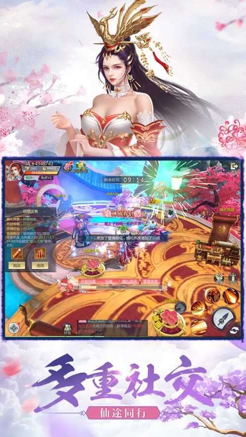 天启之光最新版图4