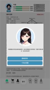 比特人生最新版v0.77图2