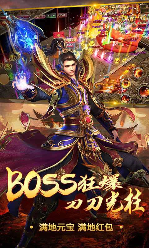 冰雪打金迷失传奇私服2022图5