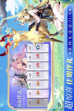 锚点降临2024最新版图3