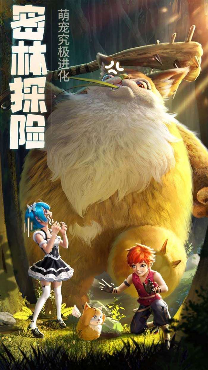 云上城之歌（精灵秘境）图3