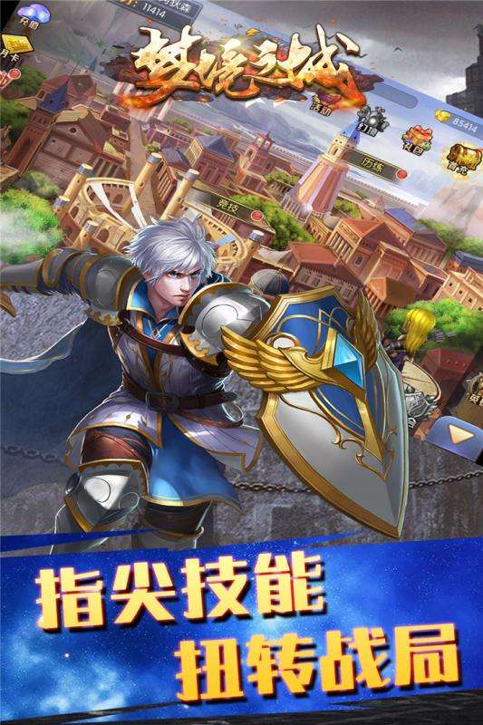 梦境之城九游版图1