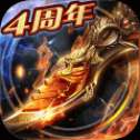 烈焰龙城1.76复古版