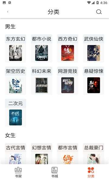 桔子免费小说免费版图1
