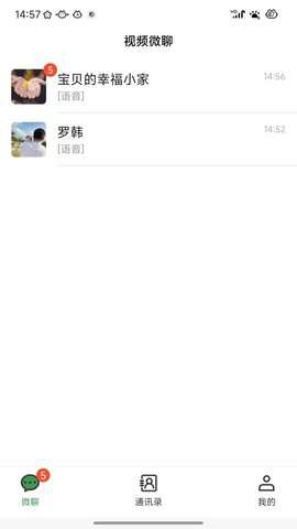 蒙童声声图4