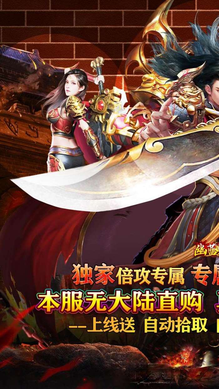 幽蓝边境（修仙专属刀刀爆）图1