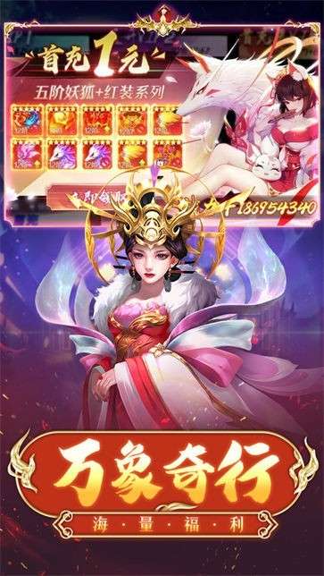 神行九歌手游图6