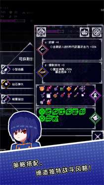 废墟物语(测试版)图2