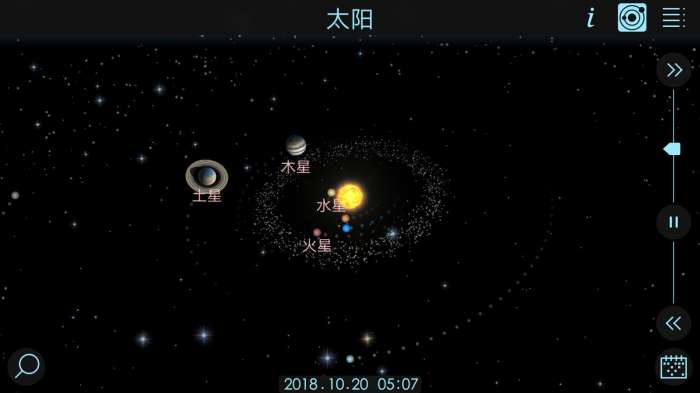 宇宙模拟器中文手机版图2