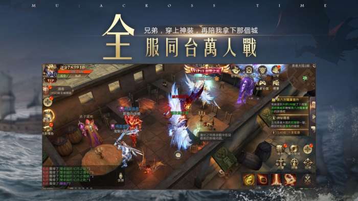 MU奇迹跨时代图1