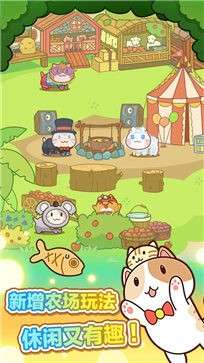 猫旅馆物语安卓版图2