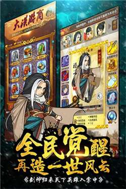 大掌门0.1折图4