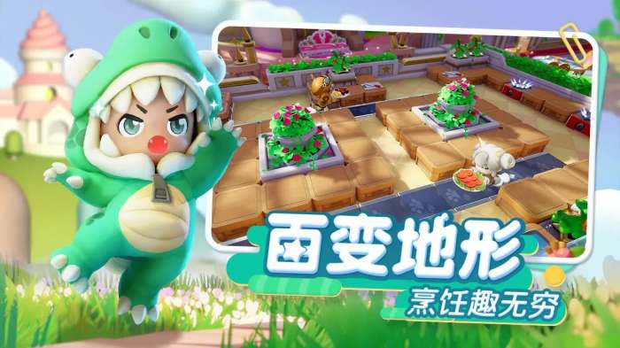 暴吵萌厨图3