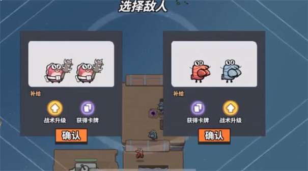 雀仔营地图3