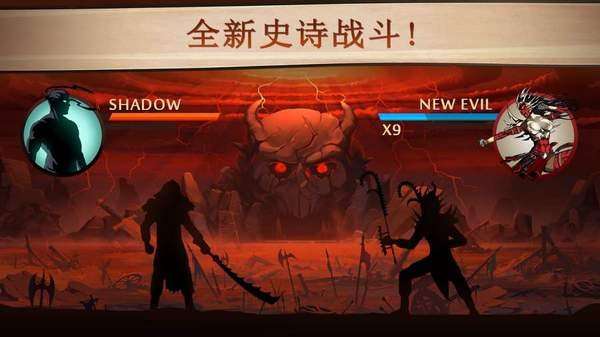 暗影格斗2中文图3