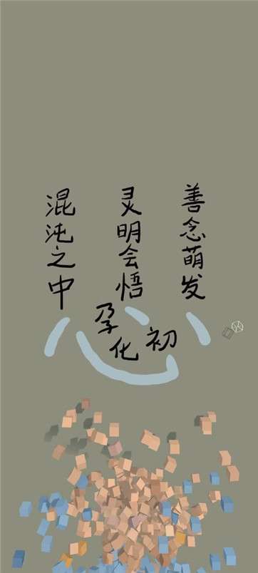 心点图2