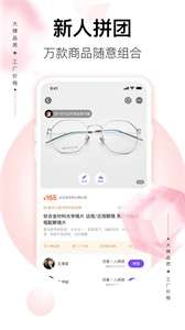 必要商城图2