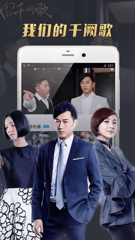 Silence影视app图3