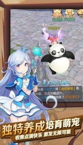 猎魔远征之龙骑大陆图3