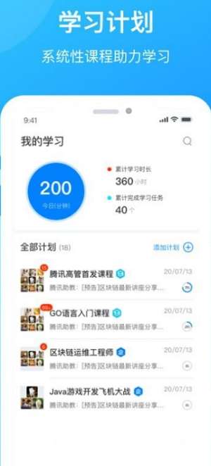 微芒教育图3