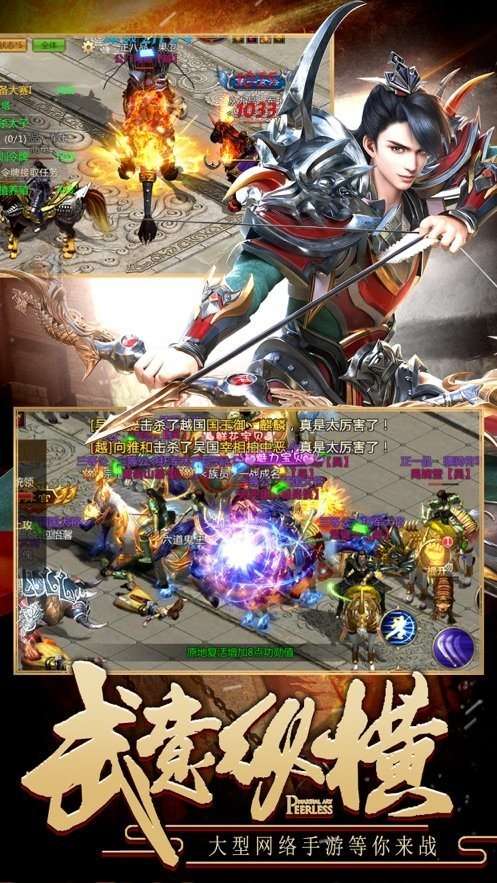 元素传奇手游版图4