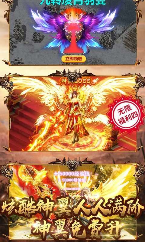 战神荣耀传奇吃鸡版(攻略)图1
