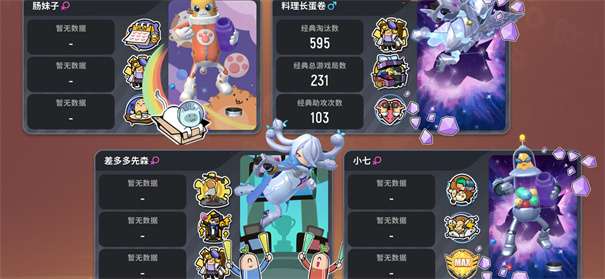 香肠派对直接安装图1