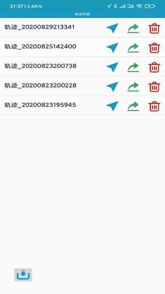 海上定位图1
