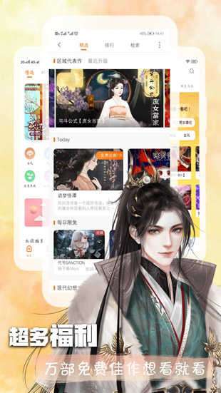 末日临晓清软破解版图2