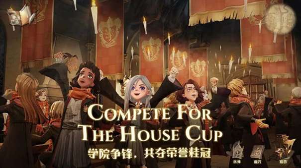 哈利波特魔法觉醒快手服图5