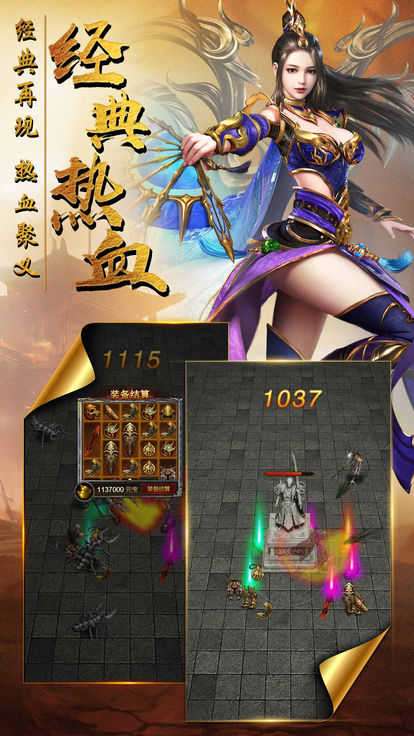 木瓜奇迹经典版图4