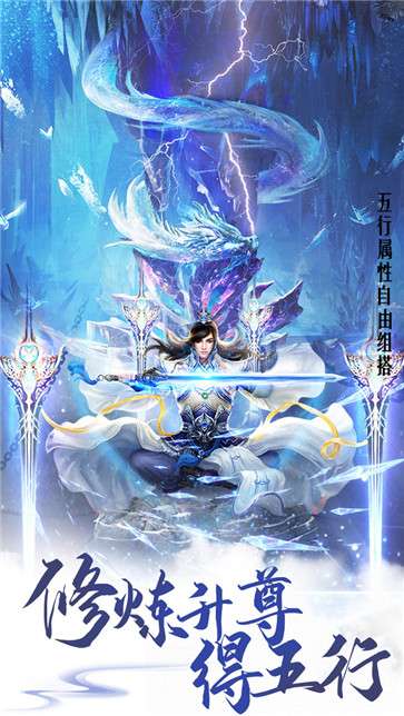 江湖剑影人间烟火图3