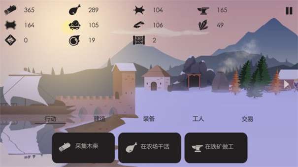 篝火模拟器完整版图3