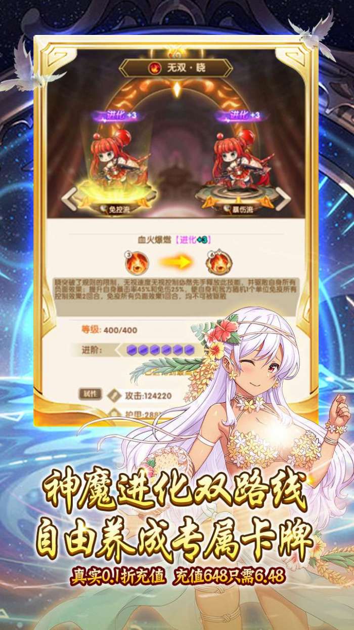 一号军团（送千抽自选0.1折）H5图5
