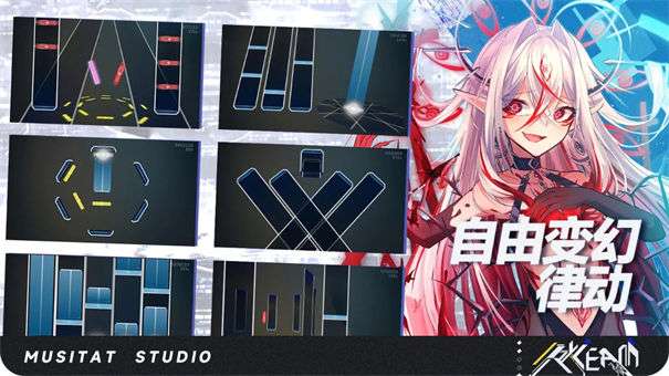 镜之韵律图2