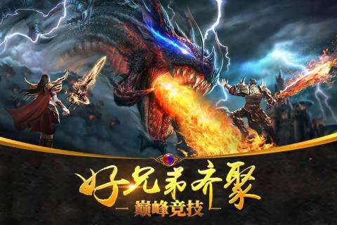 沙城战神安卓版图2