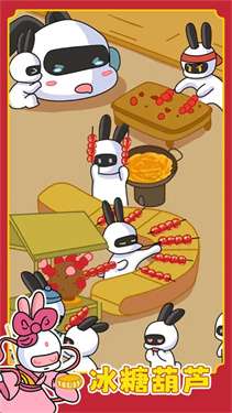 兔克创业记内置MOD菜单图3