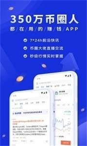 SHIB钱包图2