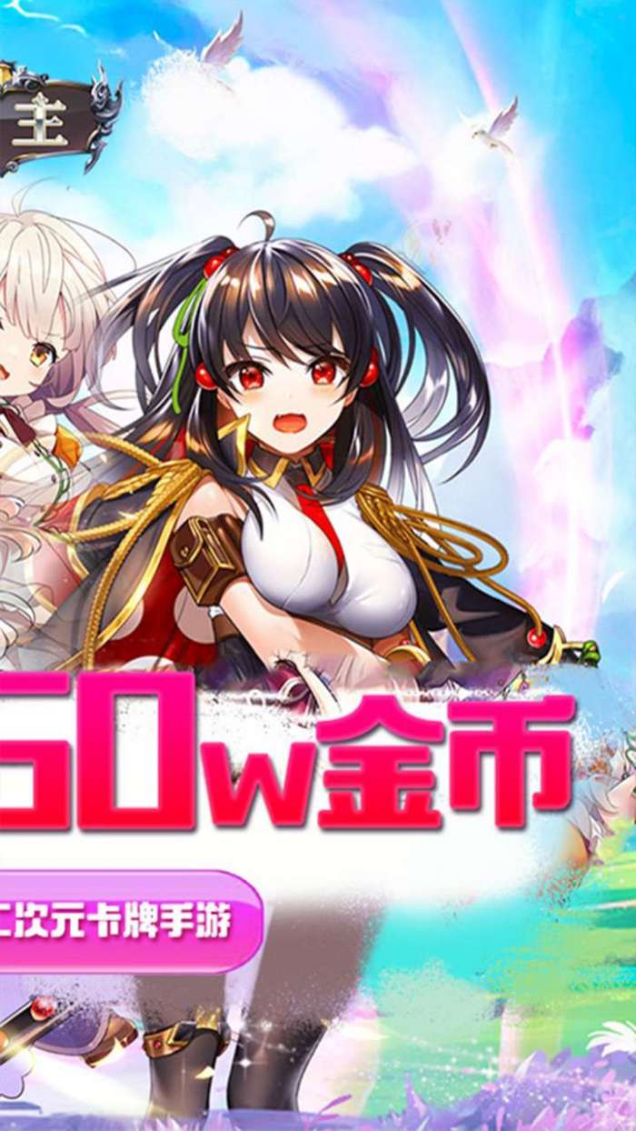 魔主（0.1折萌主契约）图3