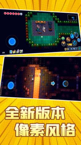 圣枪英雄传图4