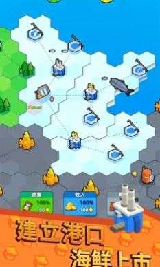 地盘争夺站3D图3